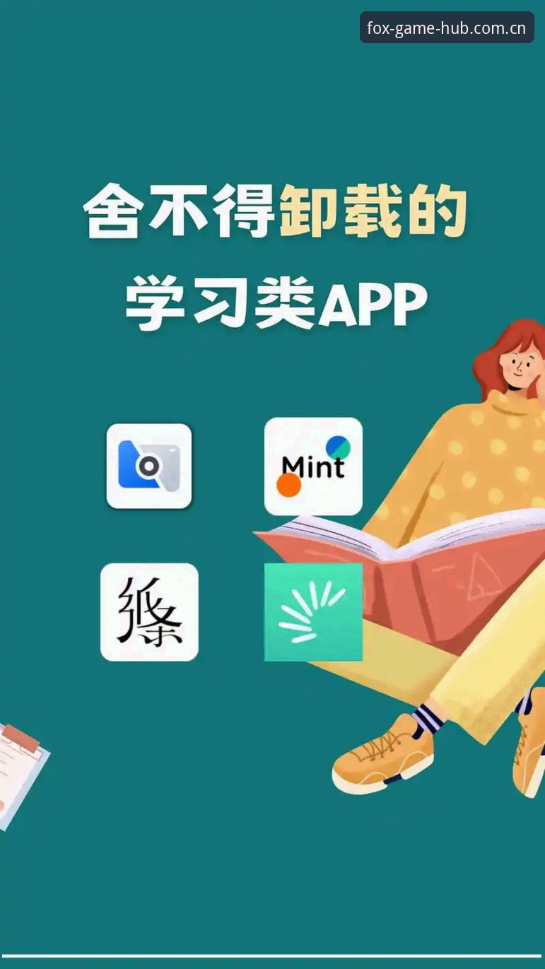 火狐体育重新登录 火狐体育重新登录完整指南:从网页端适配到APP安装的全流程解析