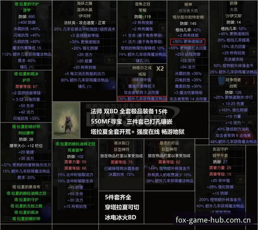 火狐体育品牌升级怎么样 火狐体育平台品牌升级深度评测:从实战角度解析新功能到底值不值得用